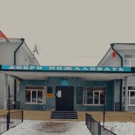 МБОУ Новосильская СОШ