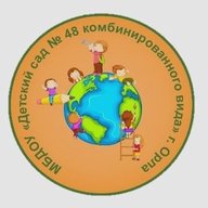 "Детский сад №48" г. Орла - "Планета счастливого детства"