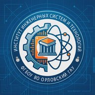 Институт инженерных систем и технологий