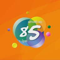 🧡МБДОУ детский сад №85