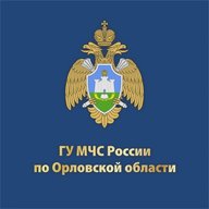 МЧС Орловской области