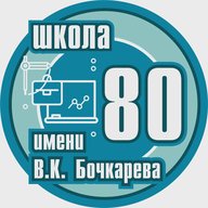 МБОУ СОШ № 80 г. Пензы им. В. К. Бочкарева