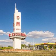 Управление образования города Кузнецка