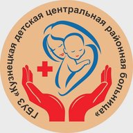 Кузнецкая детская больница