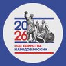 МБОУСОШ №2 р.п. Башмаково Пензенской области