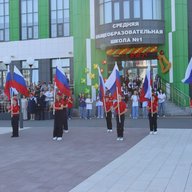 МБОУСОШ №1 им.Л.Б.Ермина с.Засечное