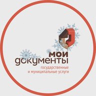 МАУ "МФЦ Пензенского района Пензенской области"