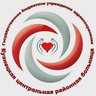 ГБУЗ "Кузнецкая центральная районная больница"