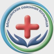 ГБУЗ "Мокшанская районная больница"