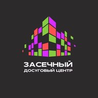 МБУК «Засечный ДЦ» | Засечный досуговый Центр
