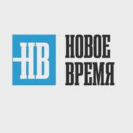 Газета "Новое время"