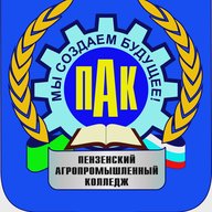 ГАПОУ ПО ПАК