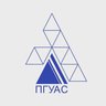 ПГУАС | Мы строим будущее
