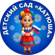 Детский сад "Катюша"