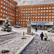 ГБУЗ  Клиническая больница №6 имени Г.А.Захарьина