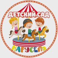 МБДОУ № 99 г.Пензы "Карусель"