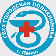 Городская поликлиника