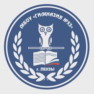 МБОУ "Гимназия № 53" г. Пензы