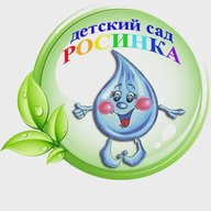 Муниципальное бюджетное дошкольное образовательное учреждение детский сад № 59 г. Пензы "Росинка"