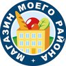 Магазин моего района