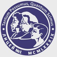 МАОУ "Лицей № 1" г. Перми