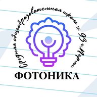 МАОУ "СОШ №93" г. Перми