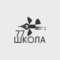МАОУ "СОШ №77" г.Перми