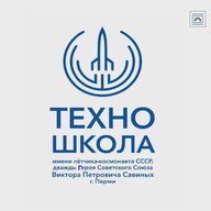 Официальный канал МАОУ "Техно-Школа им. В.П.Савиных" г. Перми