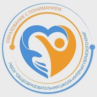 ГКБОУ "Общеобразовательная школа-интернат ПК"