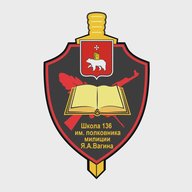 Новости МАОУ "СОШ №136 им.Я.А.Вагина" г.Перми