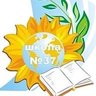 Школа 37 г. Перми