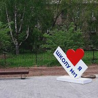 МАОУ СОШ №1 г.Березники