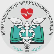 ГБПОУ "Березниковский медицинский колледж"