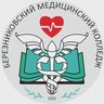 ГБПОУ "Березниковский медицинский колледж"