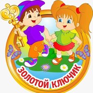 МАДОУ "Золотой ключик"