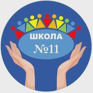 МАОУ "СОШ № 11"