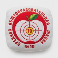 МАОУ "СОШ №10" г.Кунгура