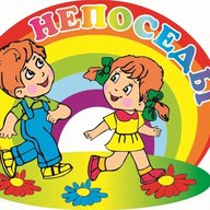 МАДОУ "ЦРР-Детский сад №21" НЕПОСЕДЫ г.Лысьва