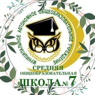 СОШкола №7