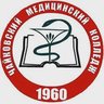 ГБПОУ "Чайковский медицинский колледж"