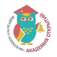 МБДОУ Детский сад № 14 "Колокольчик"