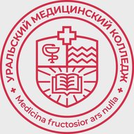 Уральский медицинский колледж