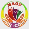 МАОУ "ООШ "Союз"