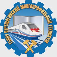 Верещагинский многопрофильный техникум