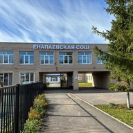 МКОУ "ЕНАПАЕВСКАЯ СОШ"