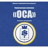 ООО УК ОСА