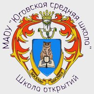 МАОУ "Юговская Средняя Школа "ШКОЛА ОТКРЫТИЙ"