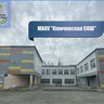Ключевская средняя общеобразовательная школа
