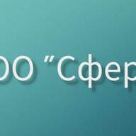 ООО "Сфера"