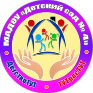 МАДОУ "Детский сад № 4"